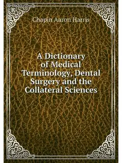 A Dictionary of Medical Terminology