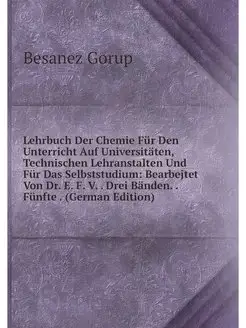 Lehrbuch Der Chemie Fur Den Unterrich