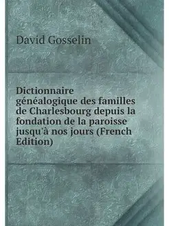 Dictionnaire genealogique des famille