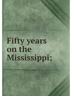 Fifty years on the Mississippi