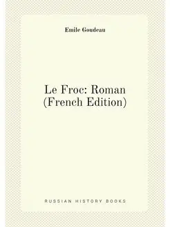 Le Froc Roman (French Edition)