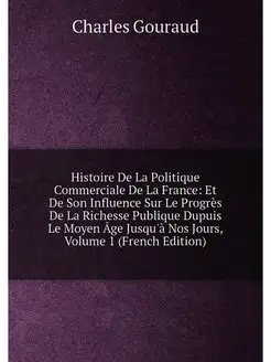 Histoire De La Politique Commerciale De La France E