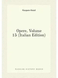 Opere, Volume 15 (Italian Edition)