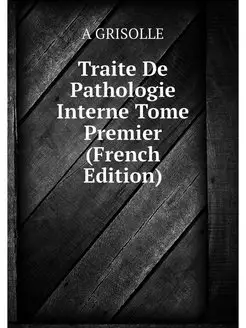 Traite De Pathologie Interne Tome Pre