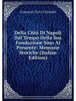 Della Citta Di Napoli Dal Tempo Della