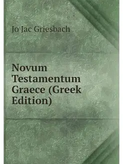 Novum Testamentum Graece (Greek Edition)