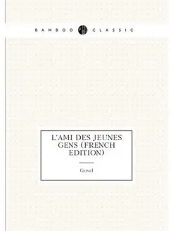 L'ami Des Jeunes Gens (French Edition)