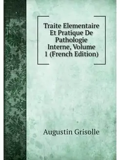 Traite Elementaire Et Pratique De Pat