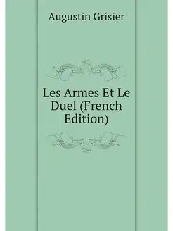 Les Armes Et Le Duel (French Edition)