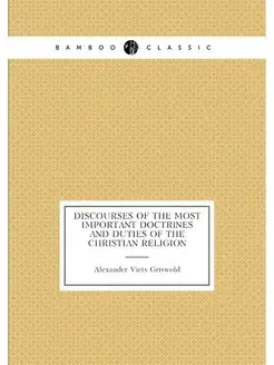 Discourses of the Most Important Doctrines and Dutie