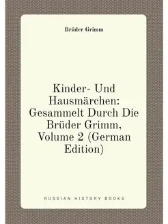 Kinder- Und Hausmärchen Gesammelt Durch Die Brüder