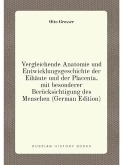 Vergleichende Anatomie und Entwicklungsgeschichte de