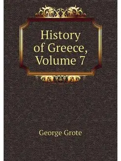 History of Greece, Volume 7