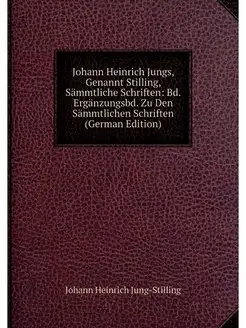 Johann Heinrich Jungs, Genannt Stilli