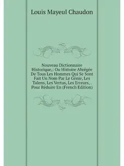 Nouveau Dictionnaire Historique, Ou