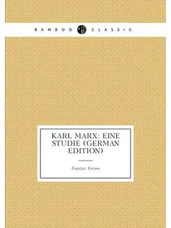 Karl Marx Eine Studie (German Edition)