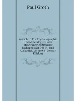 Zeitschrift Fur Krystallographie Und