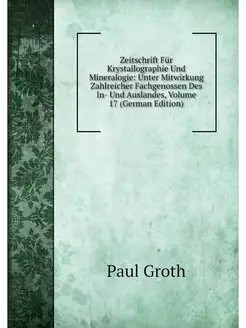 Zeitschrift Fur Krystallographie Und