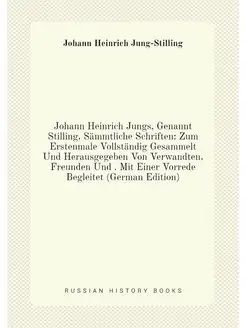 Johann Heinrich Jungs, Genannt Stilling, Sämmtliche