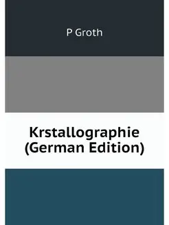 Krstallographie (German Edition)