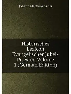 Historisches Lexicon Evangelischer Jubel-Priester, V