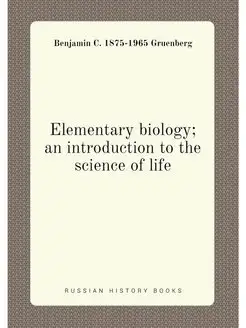 Elementary biology an introduction to the science o