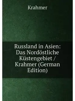 Russland in Asien Das Nordöstliche Küstengebiet K