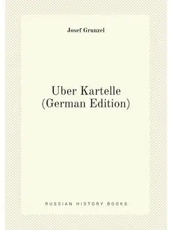 Über Kartelle (German Edition)