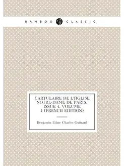 Cartulaire De L'église Notre-Dame De Paris, Issue 4