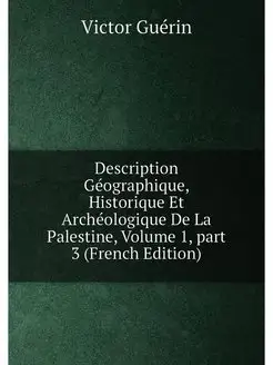 Description Géographique, Historique Et Archéologiqu