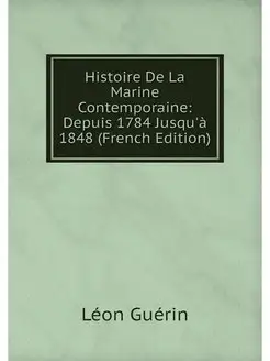 Histoire De La Marine Contemporaine