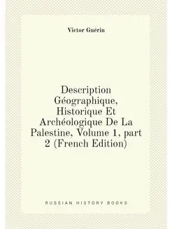 Description Géographique, Historique Et Archéologiqu