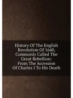 History Of The English Revolution Of 1640, Commonly