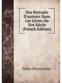 Des Portraits D'auteurs Dans Les Livres Du Xve Siècl