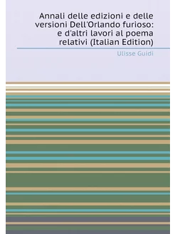 Annali delle edizioni e delle versioni Dell'Orlando