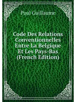 Code Des Relations Conventionnelles E