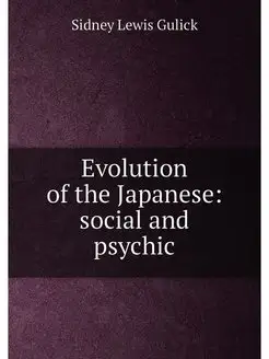 Evolution of the Japanese social and psychic