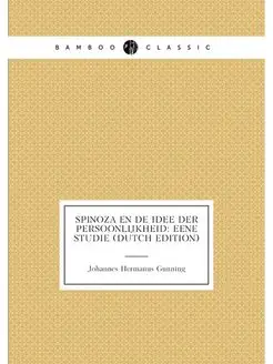 Spinoza En De Idee Der Persoonlijkheid Eene Studie