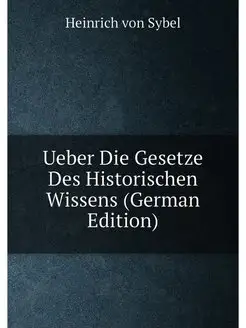 Ueber Die Gesetze Des Historischen Wissens (German E