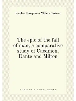 The epic of the fall of man a comparative study of