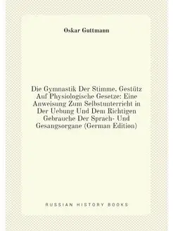 Die Gymnastik Der Stimme, Gestütz Auf Physiologische