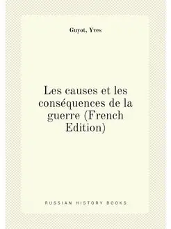 Les causes et les conséquences de la guerre (French