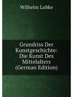 Grundriss Der Kunstgeschichte Die Kunst Des Mittela