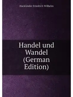 Handel und Wandel (German Edition)