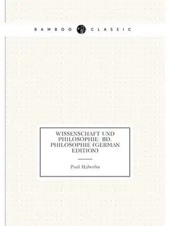 Wissenschaft Und Philosophie Bd. Philosophie (Germa