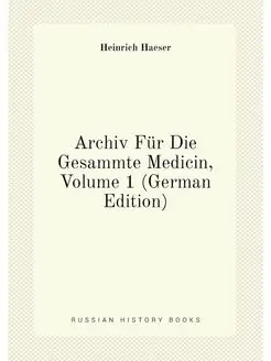 Archiv Für Die Gesammte Medicin, Volume 1 (German Ed