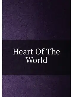 Heart Of The World