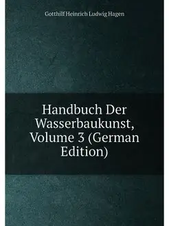 Handbuch Der Wasserbaukunst, Volume 3