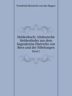 Heldenbuch Altdeutsche Heldenlieder