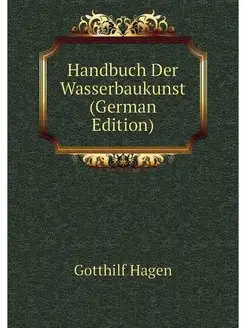 Handbuch Der Wasserbaukunst (German E